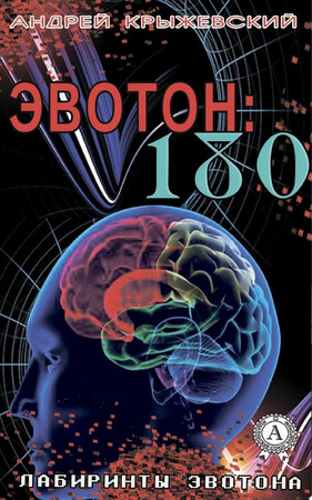 Cover of Deathworld Trilogy